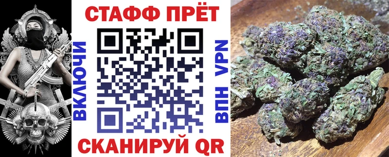 Где найти наркотики Чернушка Бошки Шишки  Alpha-PVP  МЕФ 