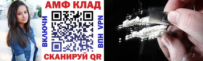 Amphetamine 97% Чернушка