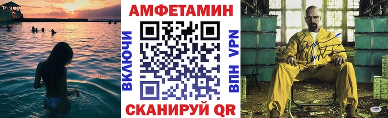 АМФ 97%  блэк спрут   Чернушка 