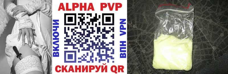 Alpha-PVP СК КРИС нарко площадка состав Чернушка