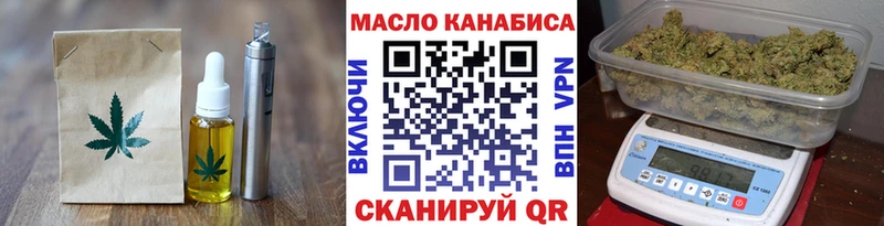 Еда ТГК конопля Чернушка