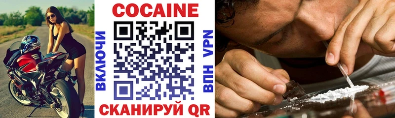 Кокаин 97% MEGA как зайти Чернушка