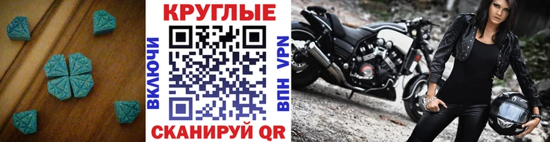 купить наркоту  Чернушка  ЭКСТАЗИ DUBAI 