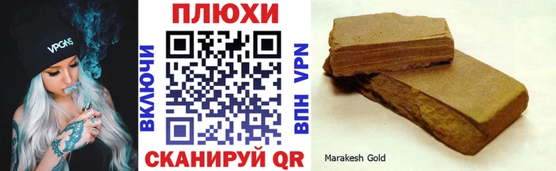 где можно купить наркотик  Чернушка  ГАШ ice o lator 