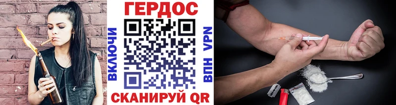 ГЕРОИН гречка  Чернушка 