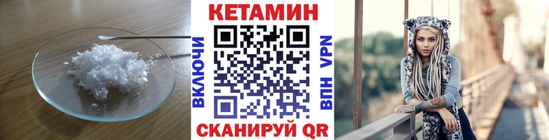 ОМГ ОМГ ссылка  Чернушка  КЕТАМИН VHQ  где найти  