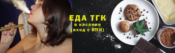мескалин Нязепетровск