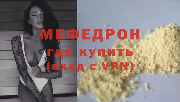 мескалин Нязепетровск