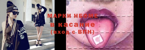прущие грибы Нягань