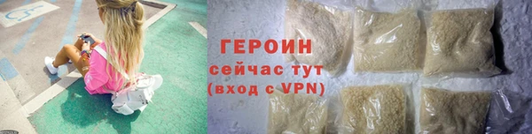 героин Няндома