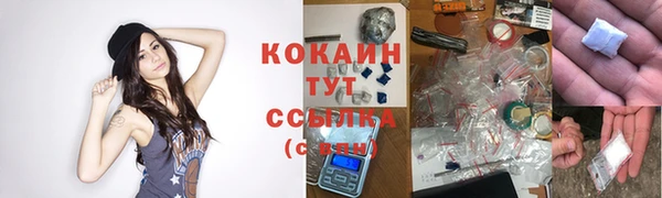 мескалин Нязепетровск