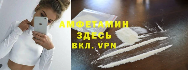 мескалин Нязепетровск