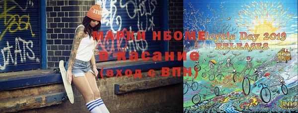 прущие грибы Нягань