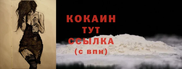 прущие грибы Нягань
