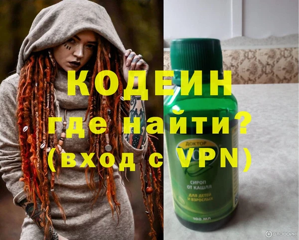 героин Галич
