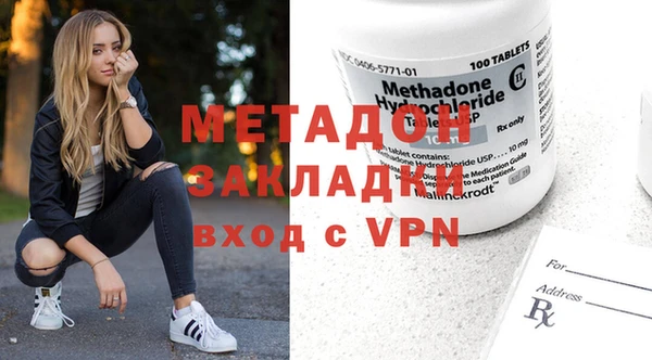 мескалин Нязепетровск