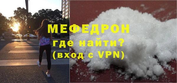 прущие грибы Нягань