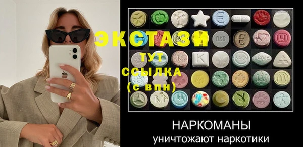 мескалин Нязепетровск