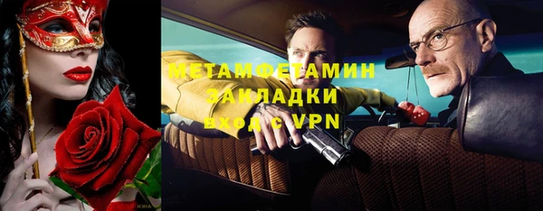 мескалин Нязепетровск