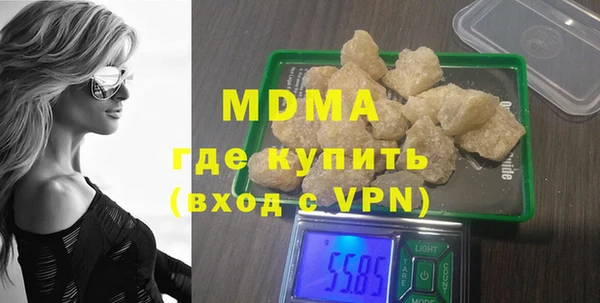дистиллят марихуана Гвардейск