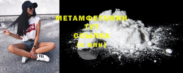 мескалин Нязепетровск