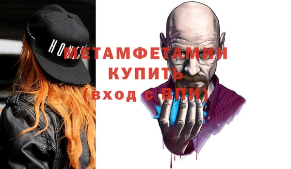 мескалин Нязепетровск