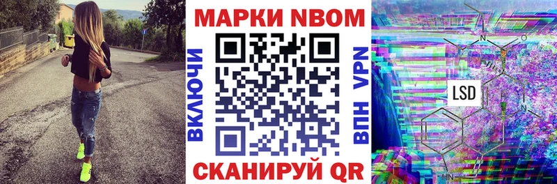 наркошоп  Чернушка  OMG вход  Марки 25I-NBOMe 1,8мг 